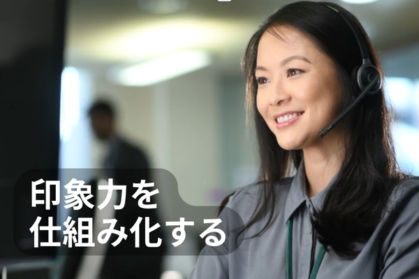 印象力を仕組み化する──接客研修における表情トレーニングの技術的アプローチ